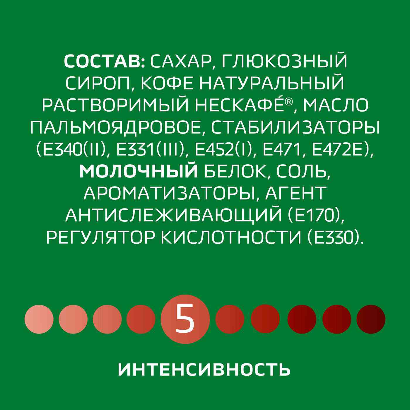 -5