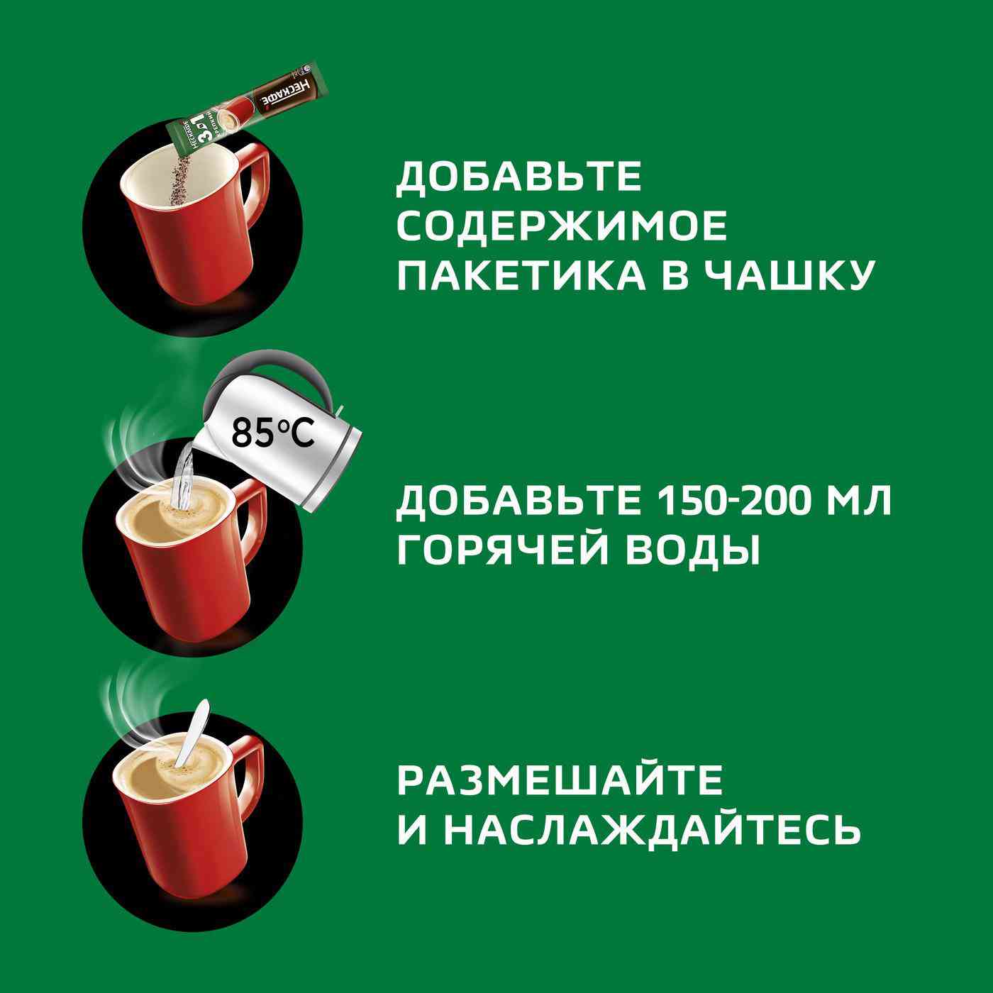 -7