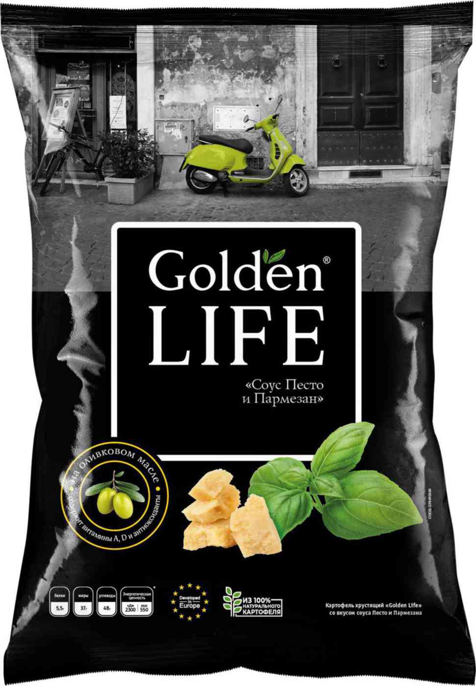 Чипсы картофельные Golden Life 119₽