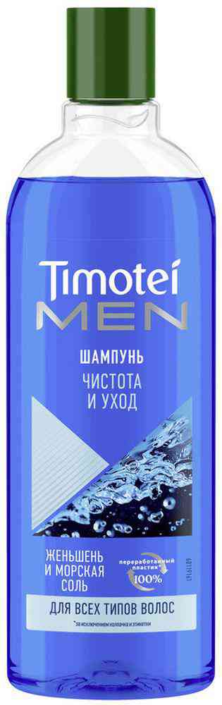 Шампунь для всех типов волос  Timotei