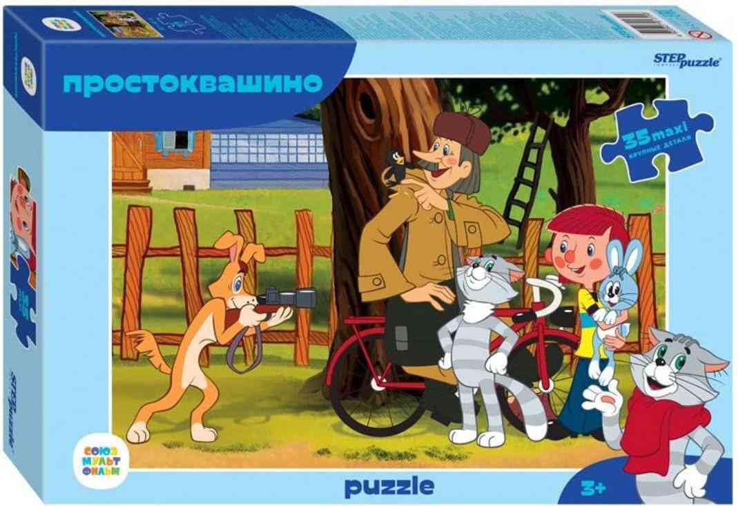 -7