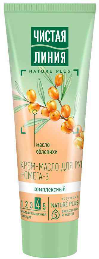 

Крем-масло для рук Чистая Линия Nature Plus комплексный с маслом облепихи