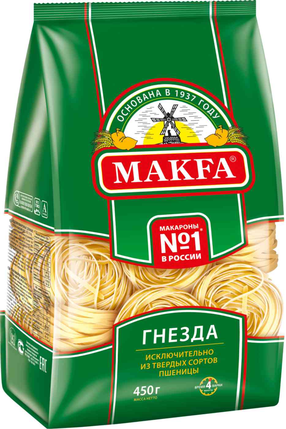 Макаронные изделия  Makfa