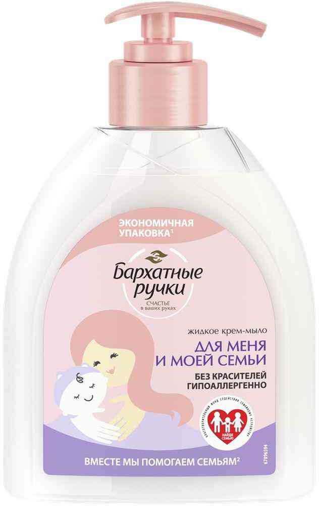 

Жидкое крем-мыло Очищение и уход Бархатные Ручки