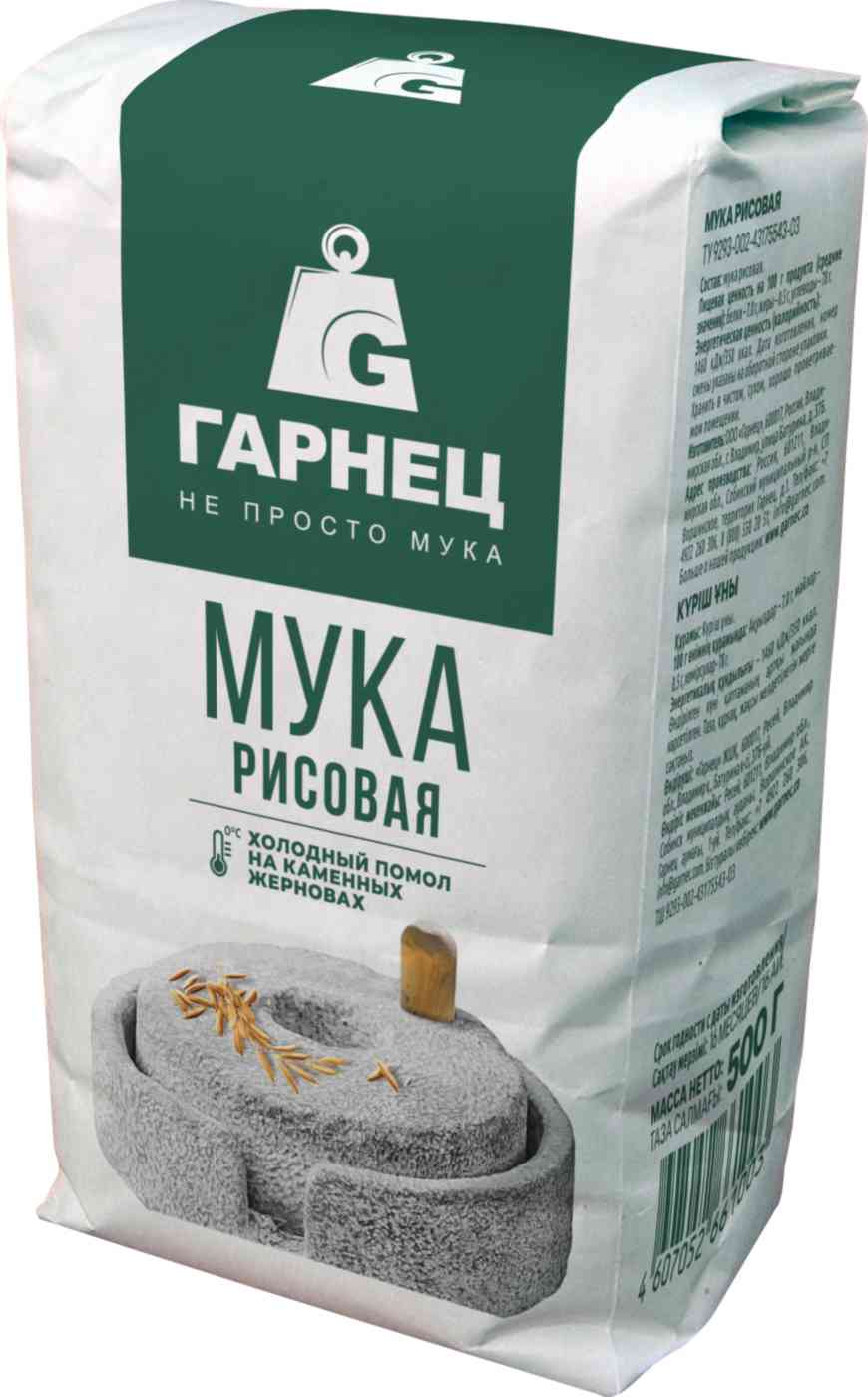 Мука рисовая Garnec