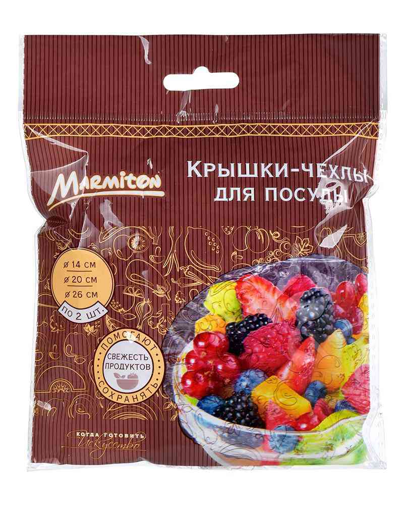 

Крышки-чехлы для посуды Marmiton