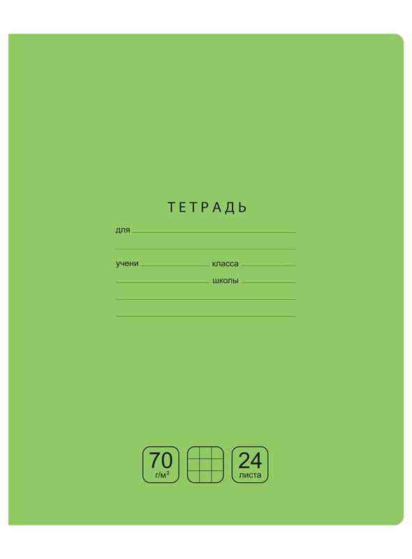 

Тетрадь А5 в клетку BG