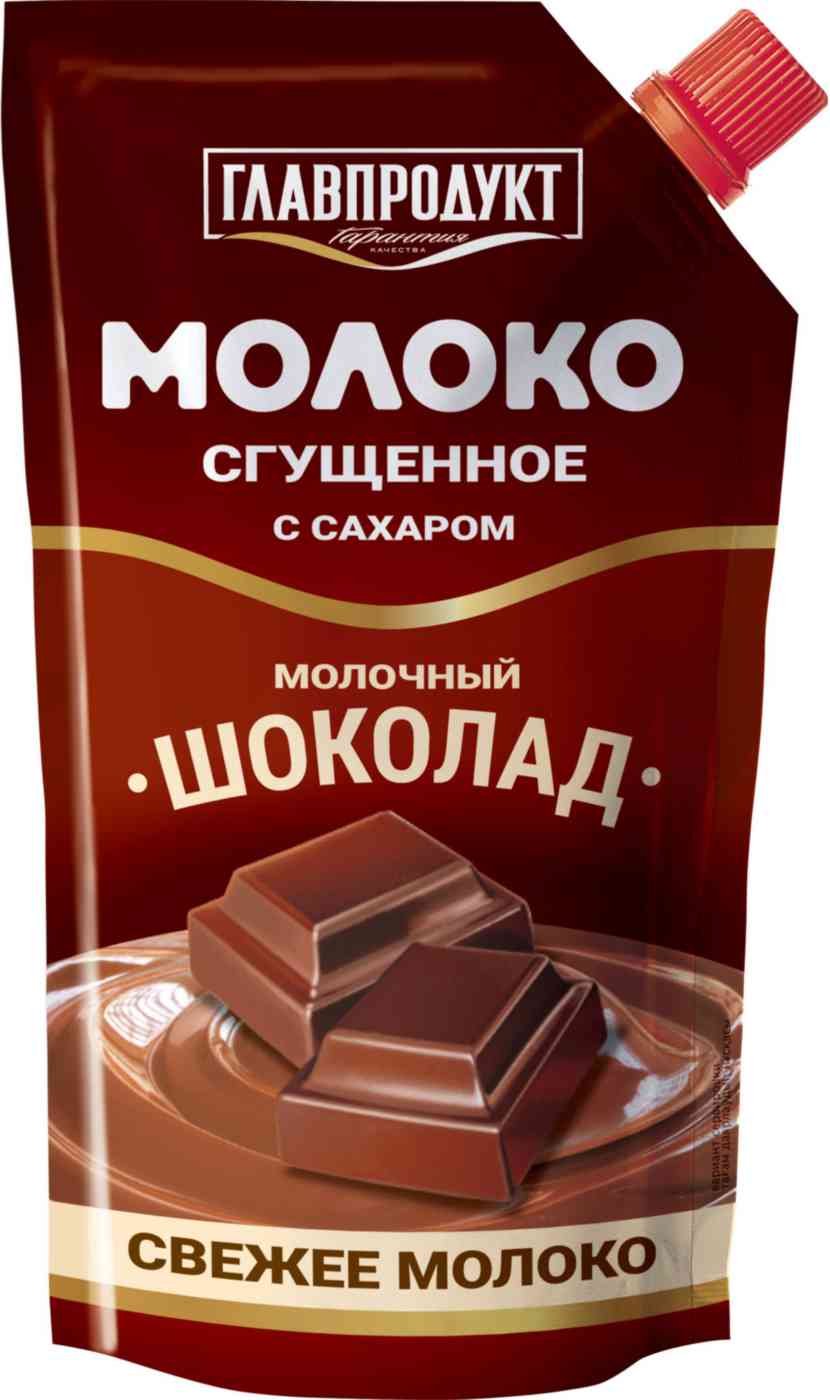 Молоко сгущенное Главпродукт с сахаром и молочным шоколадом «Молочный  шоколад» 3,7%, 270 г — купить в Москве в интернет-магазине «GLOBUS»