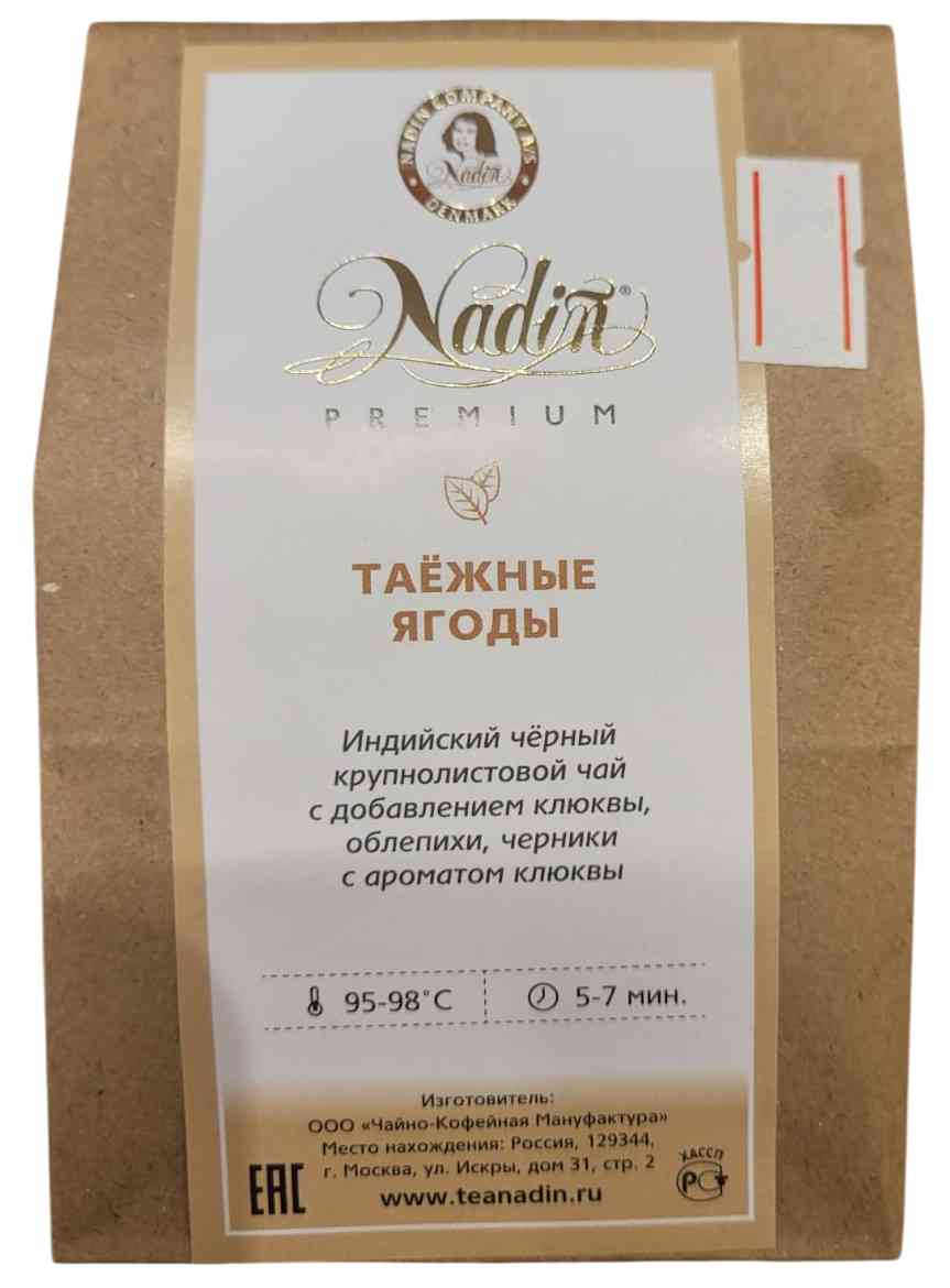 

Чай чёрный Nadin
