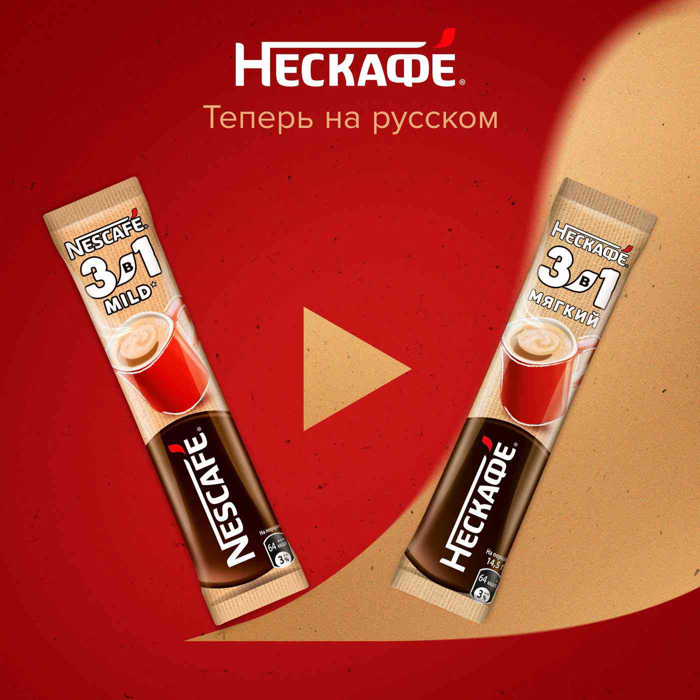 -3