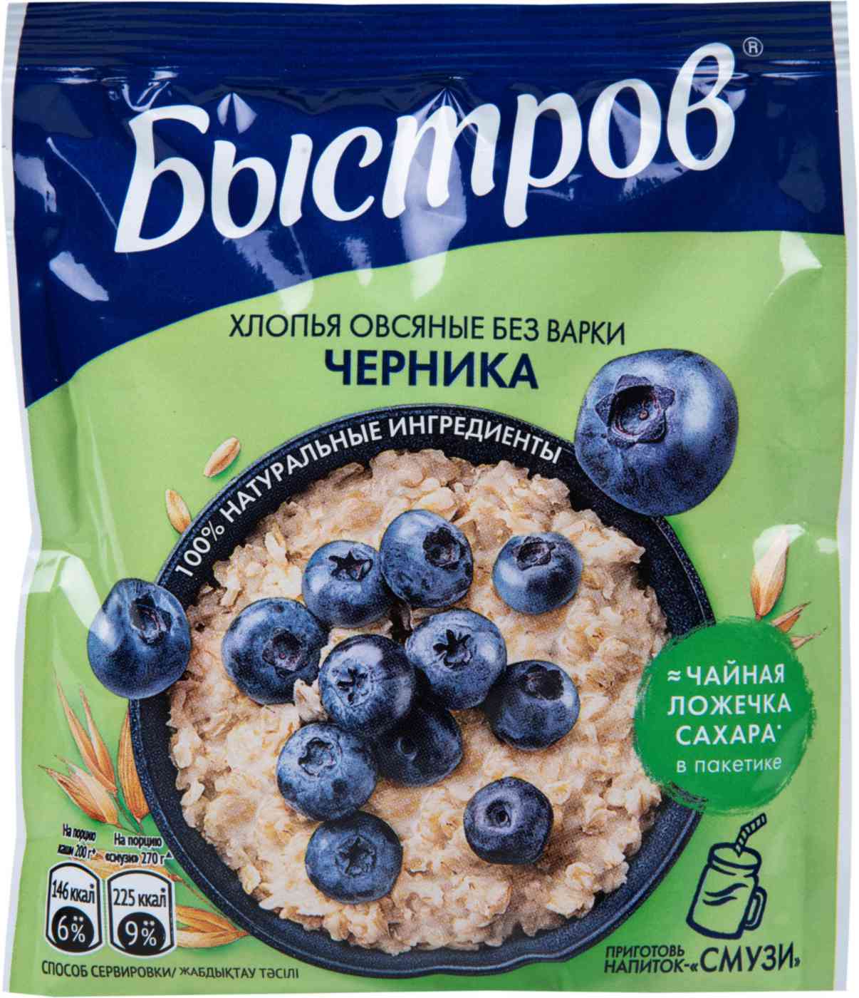 

Хлопья овсяные Быстров