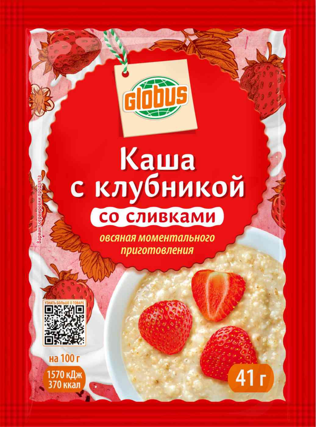 

Каша овсяная Глобус