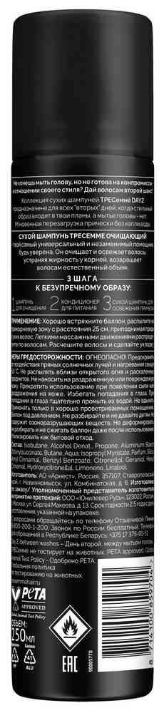-7