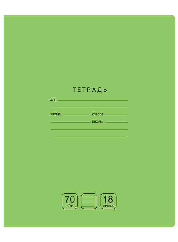 

Тетрадь А5 в линию BG