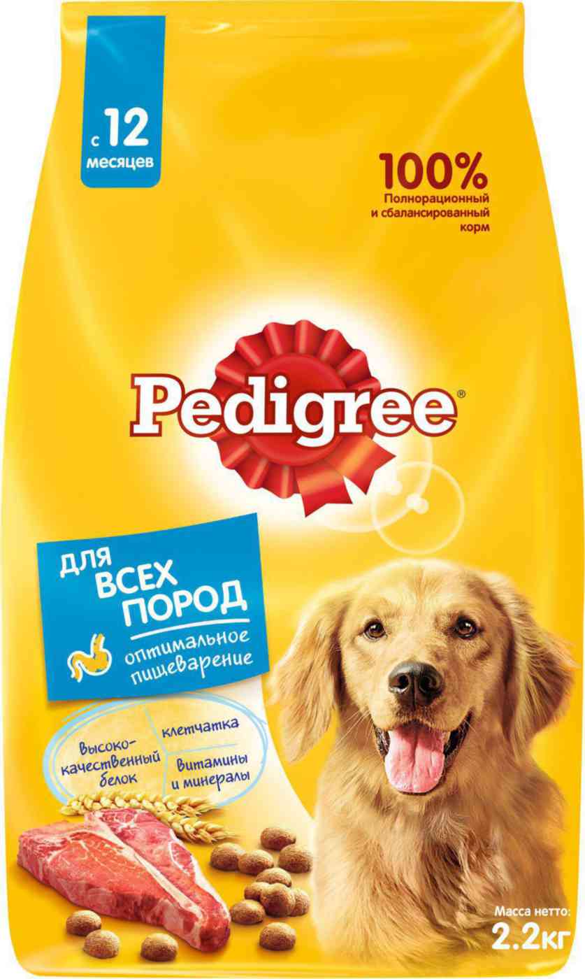 Сухой корм для взрослых собак всех пород  Pedigree