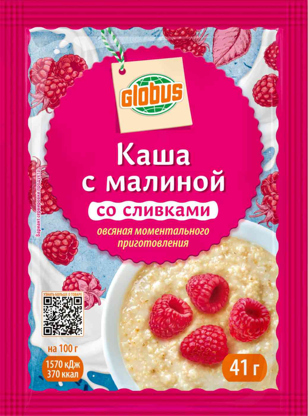 

Каша овсяная Глобус