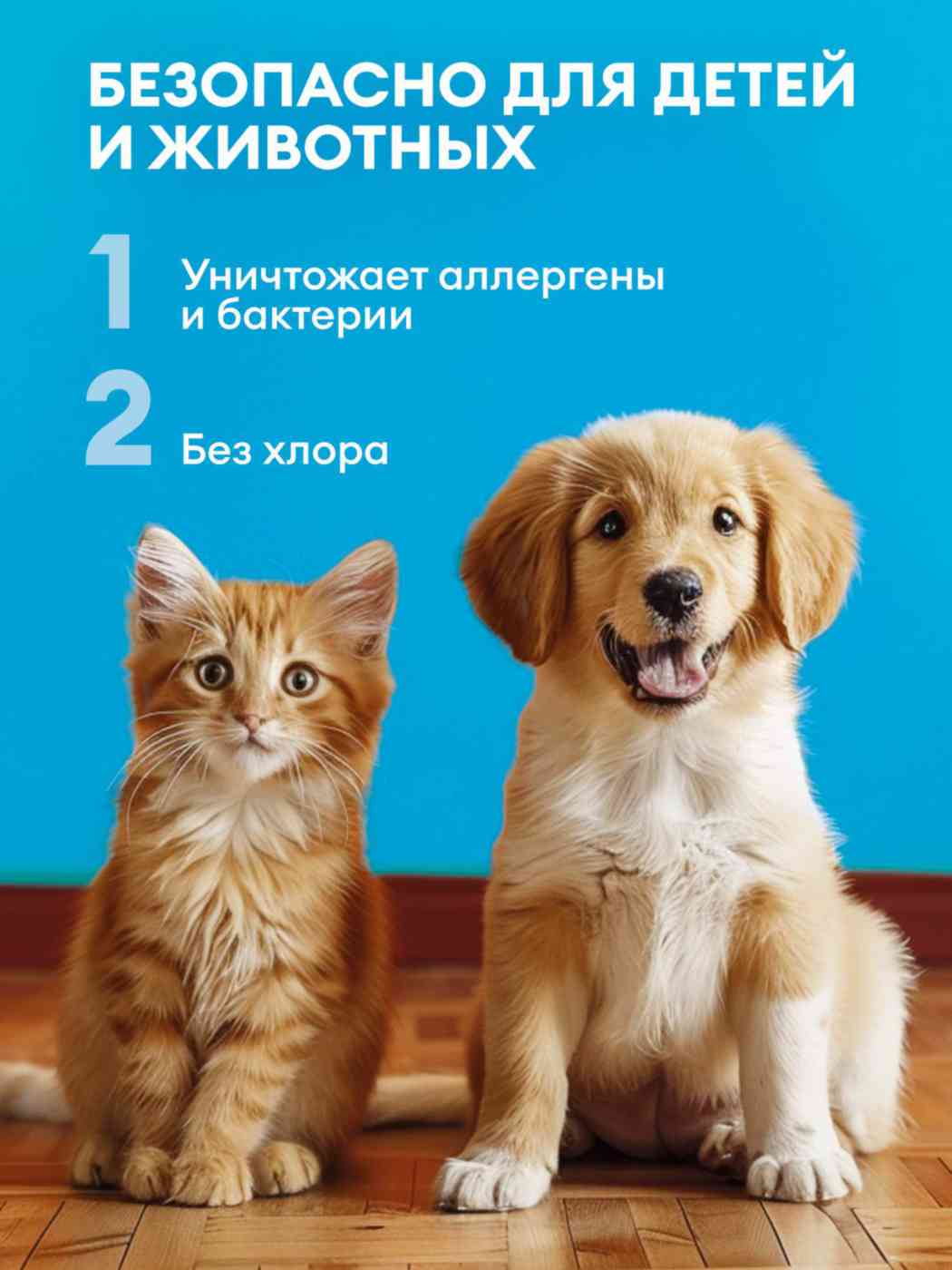 -4