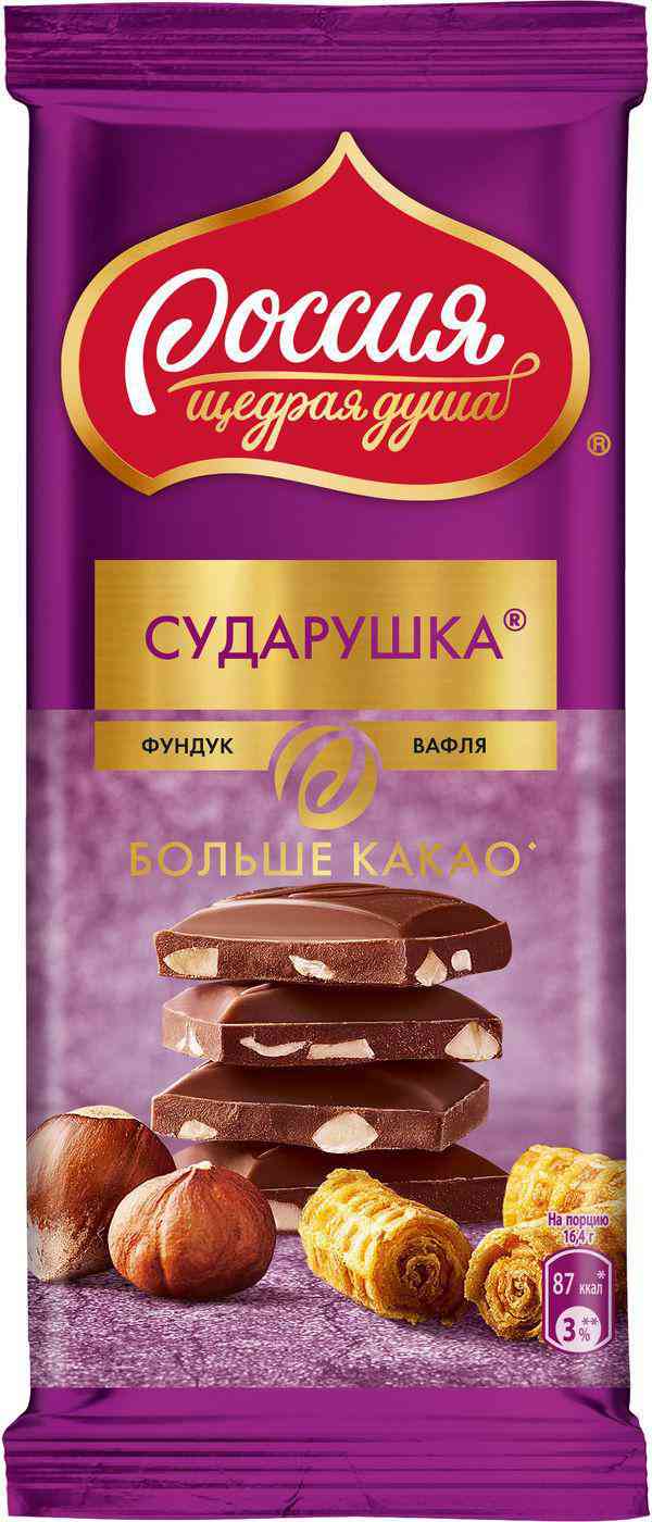 Шоколад молочный Россия - Щедрая душа!