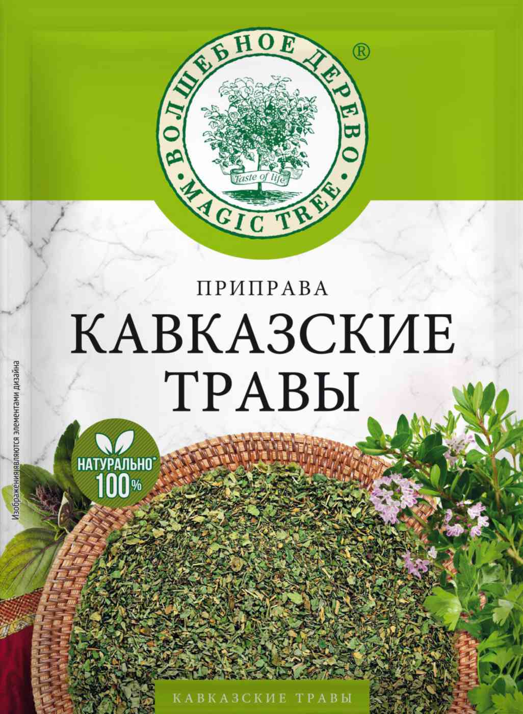 

Приправа Волшебное дерево