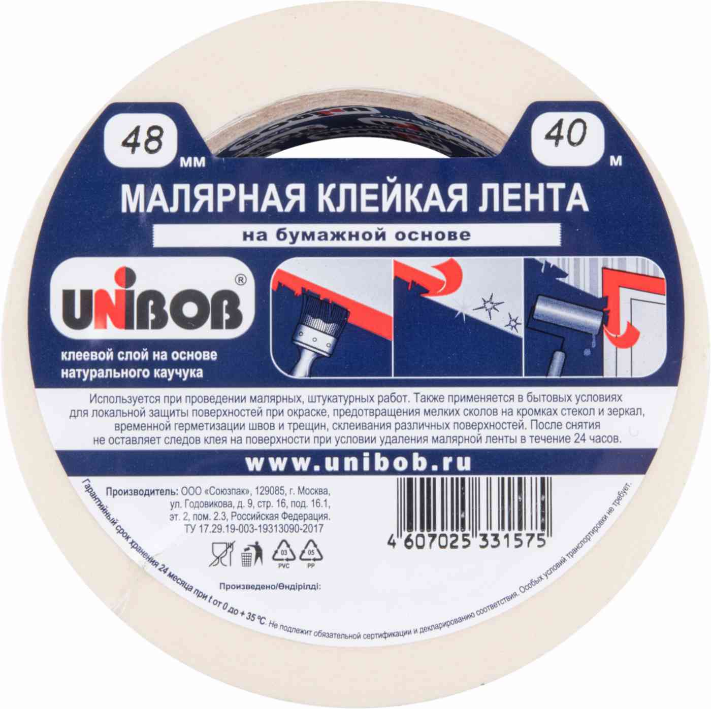 Клейкая лента малярная Unibob