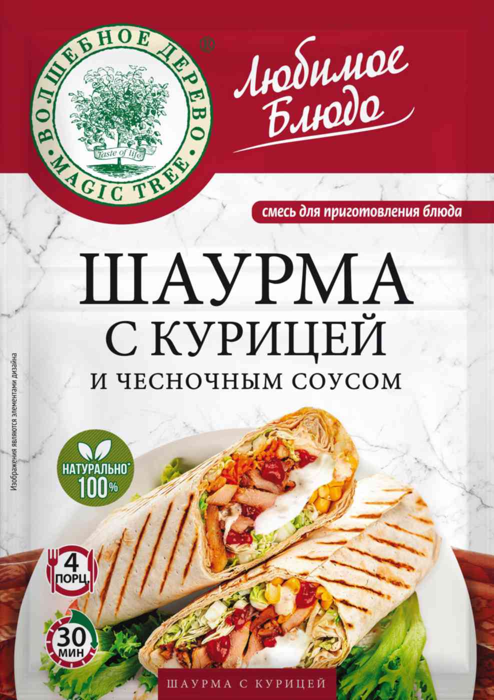 

Смесь Волшебное дерево