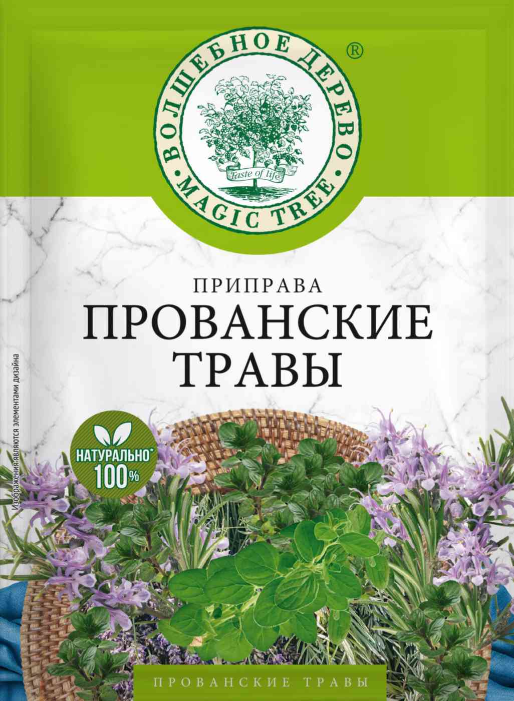 

Приправа Волшебное дерево