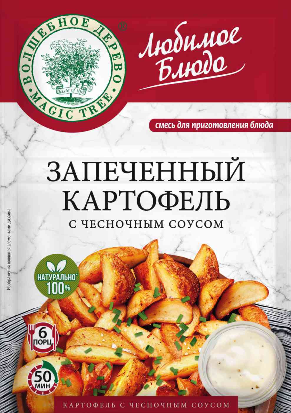 

Смесь Волшебное дерево