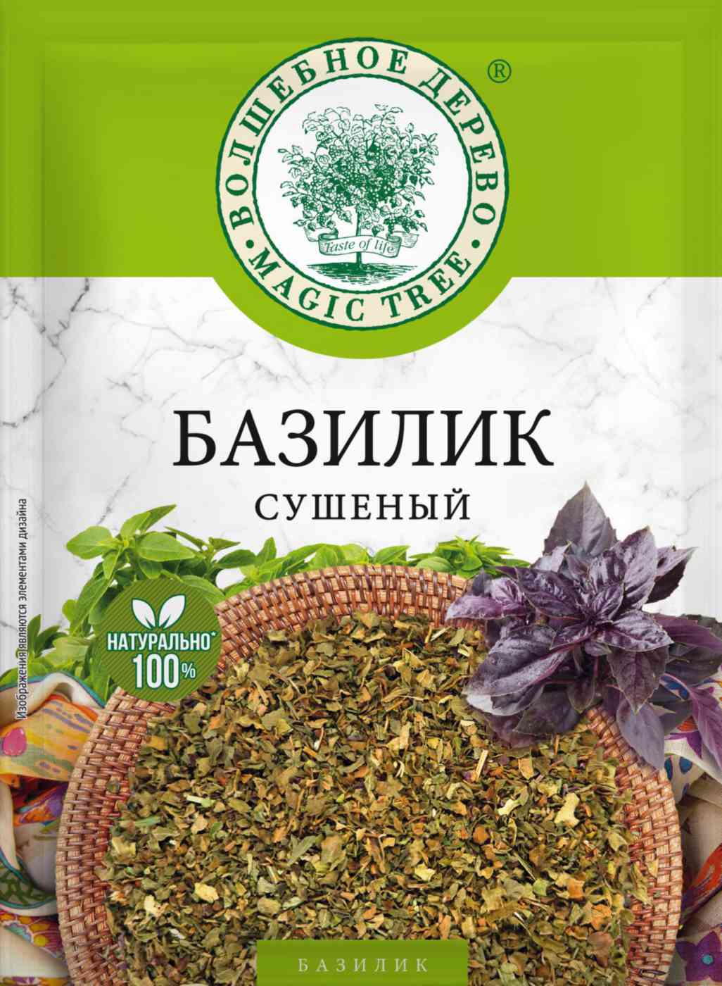 

Базилик сушеный Волшебное дерево