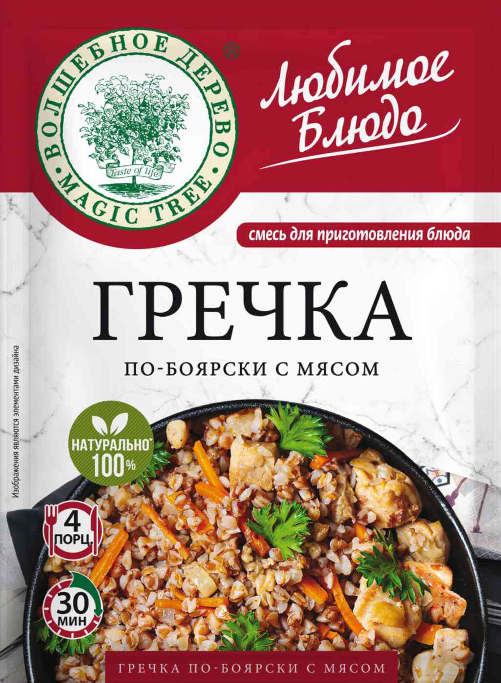 

Смесь Волшебное дерево гречка по-боярски