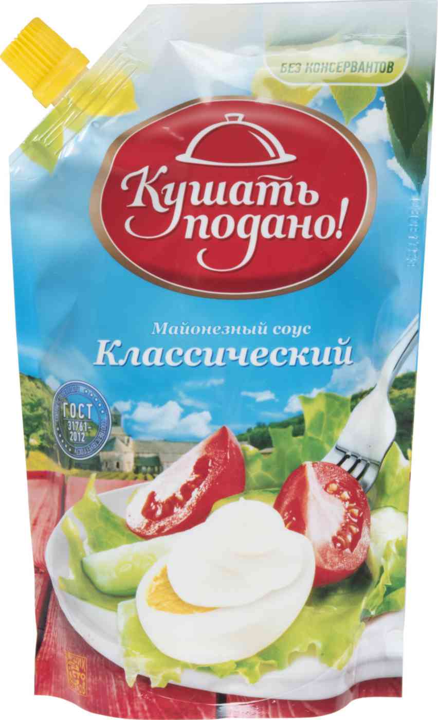 Соус майонезный Кушать подано