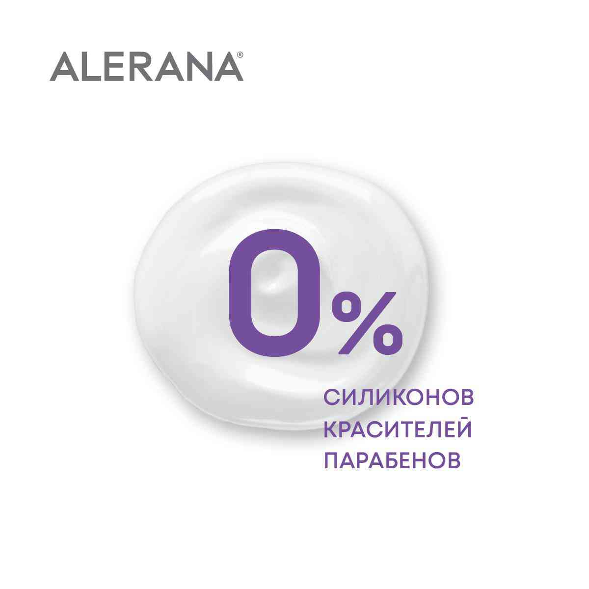 -7
