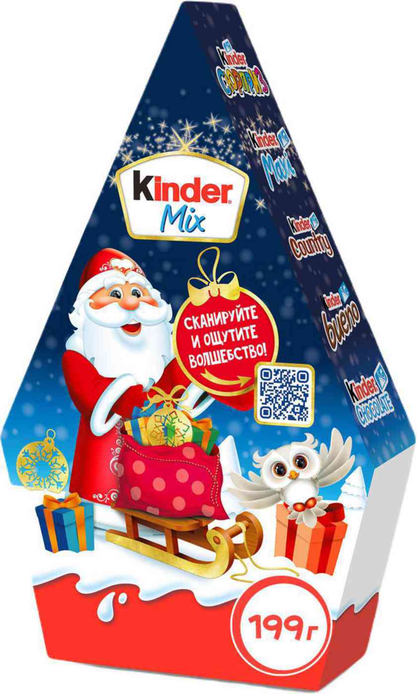 

Детский подарок Kinder