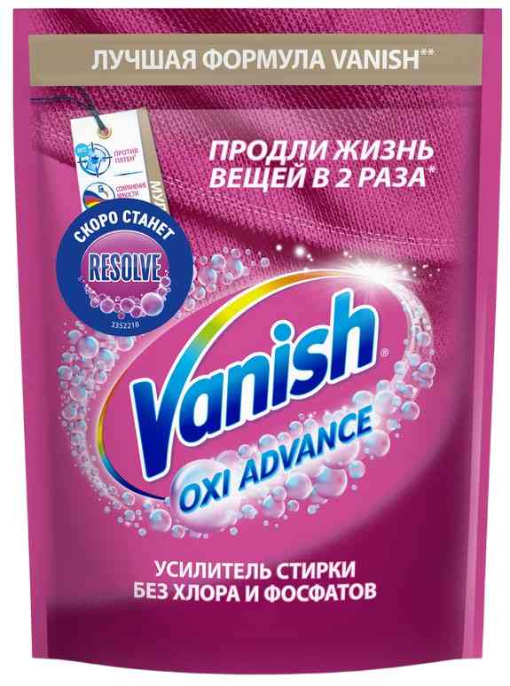 

Пятновыводитель Vanish Oxi Advance Мультисила без хлора