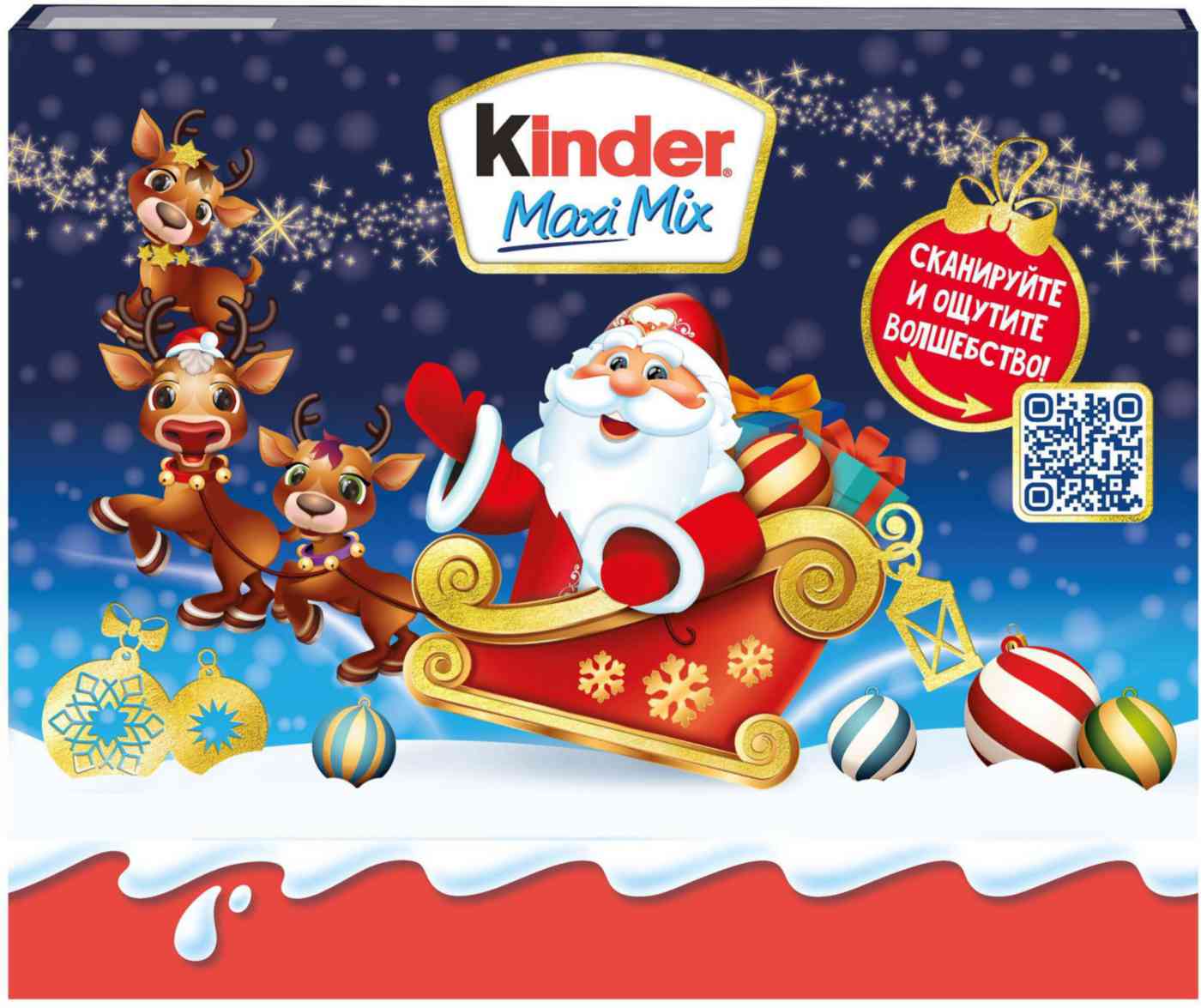 

Подарочный набор кондитерский Kinder
