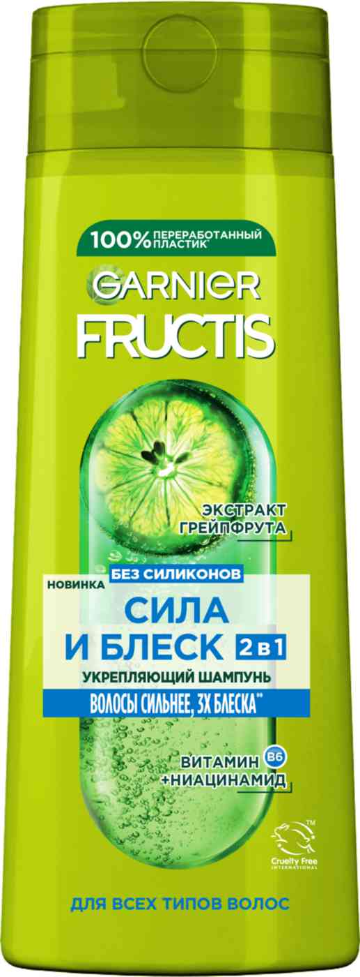 Шампунь для всех типов волос укрепляющий Garnier Fructis