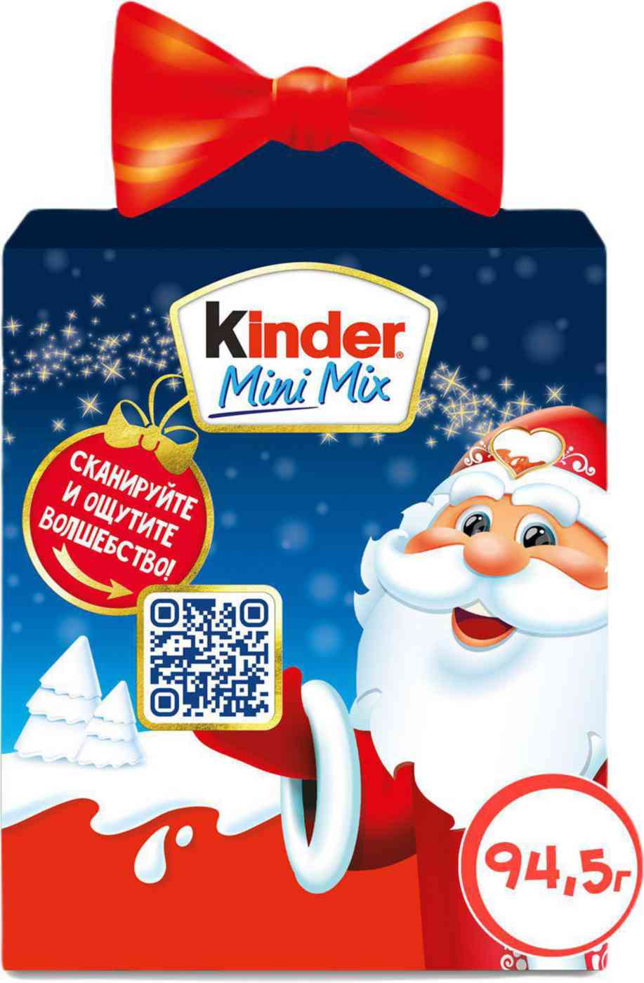 

Подарочный набор кондитерский Kinder