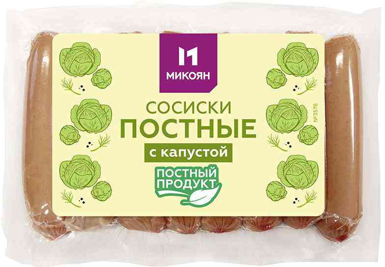 

Сосиски постные Микоян