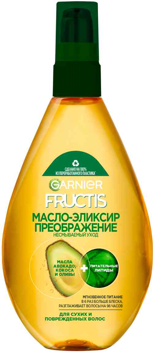

Масло-эликсир для волос Garnier Fructis