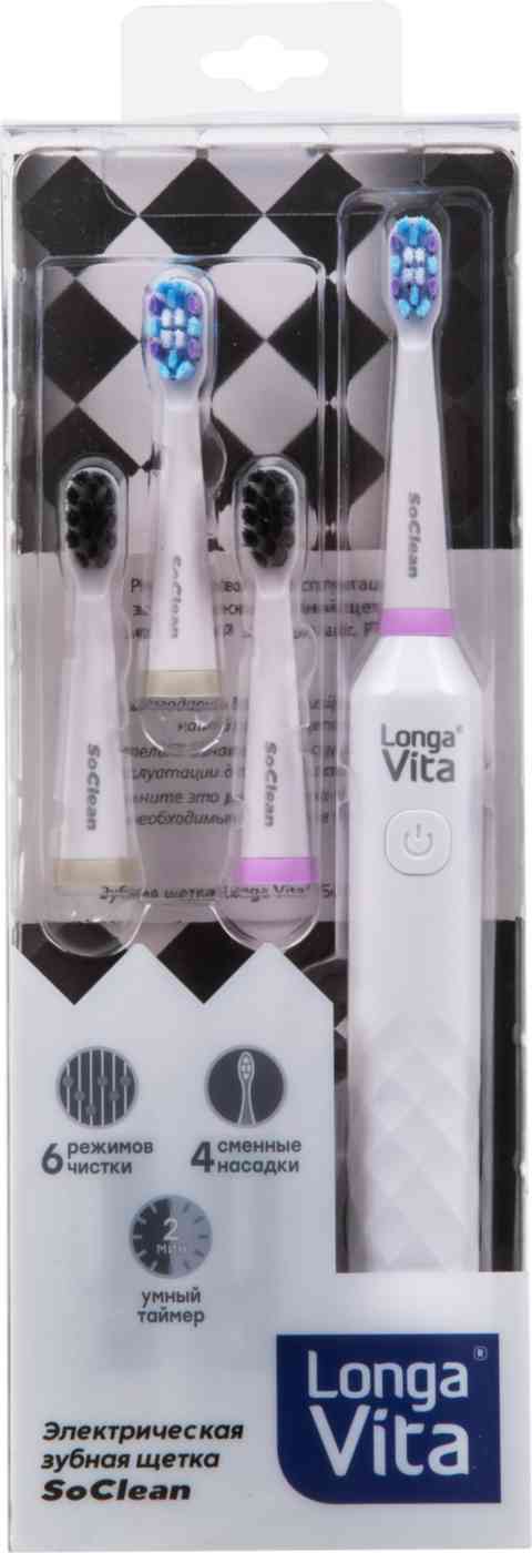 Зубная щетка электрическая Longa Vita 1800₽