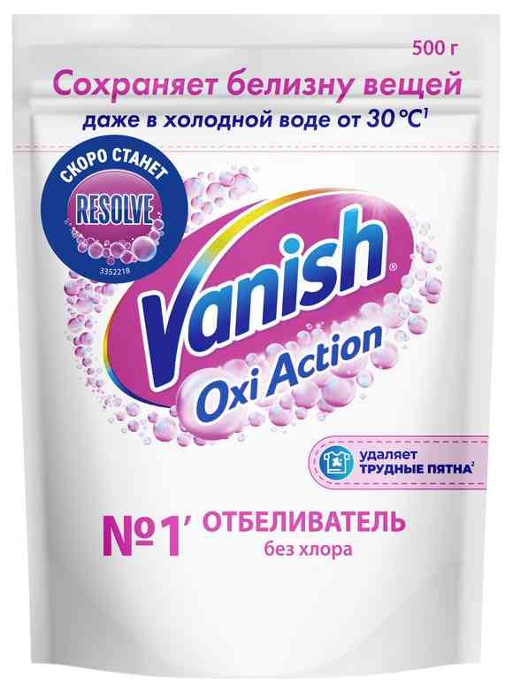 

Пятновыводитель Vanish Oxi Action Кристальная белизна