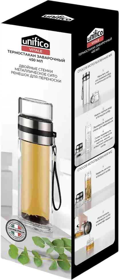 

Термокружка стеклянная Vitale с крышкой