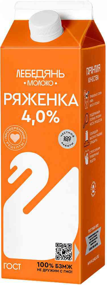 Ряженка живая Козельская 4%