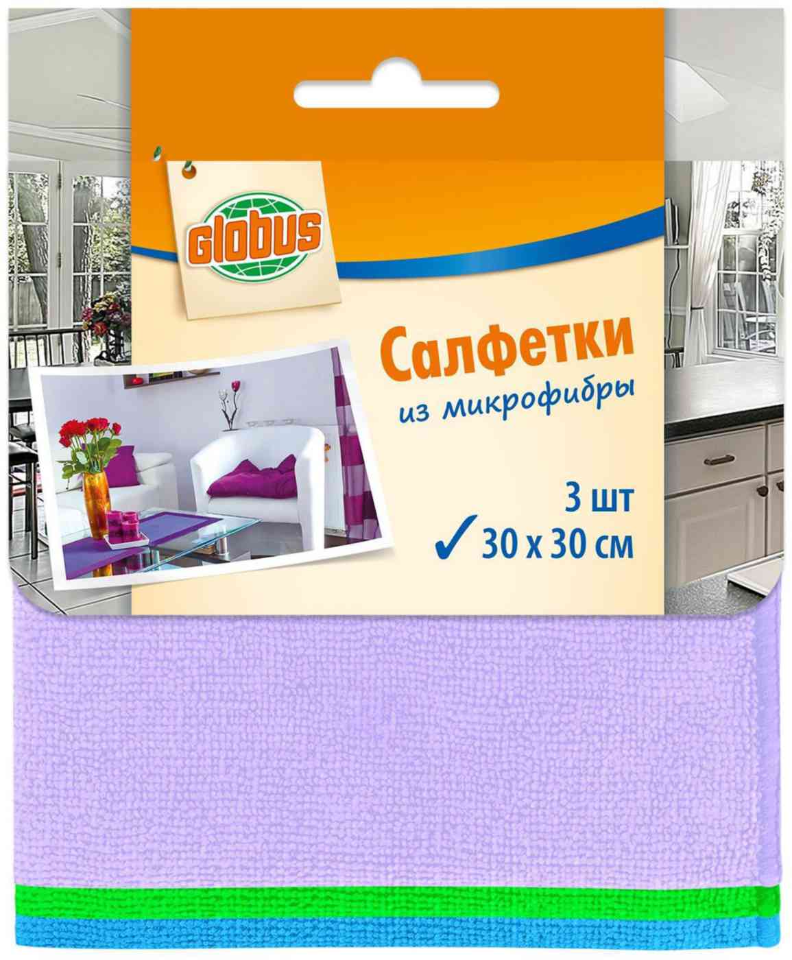 Салфетки для уборки Глобус 103₽