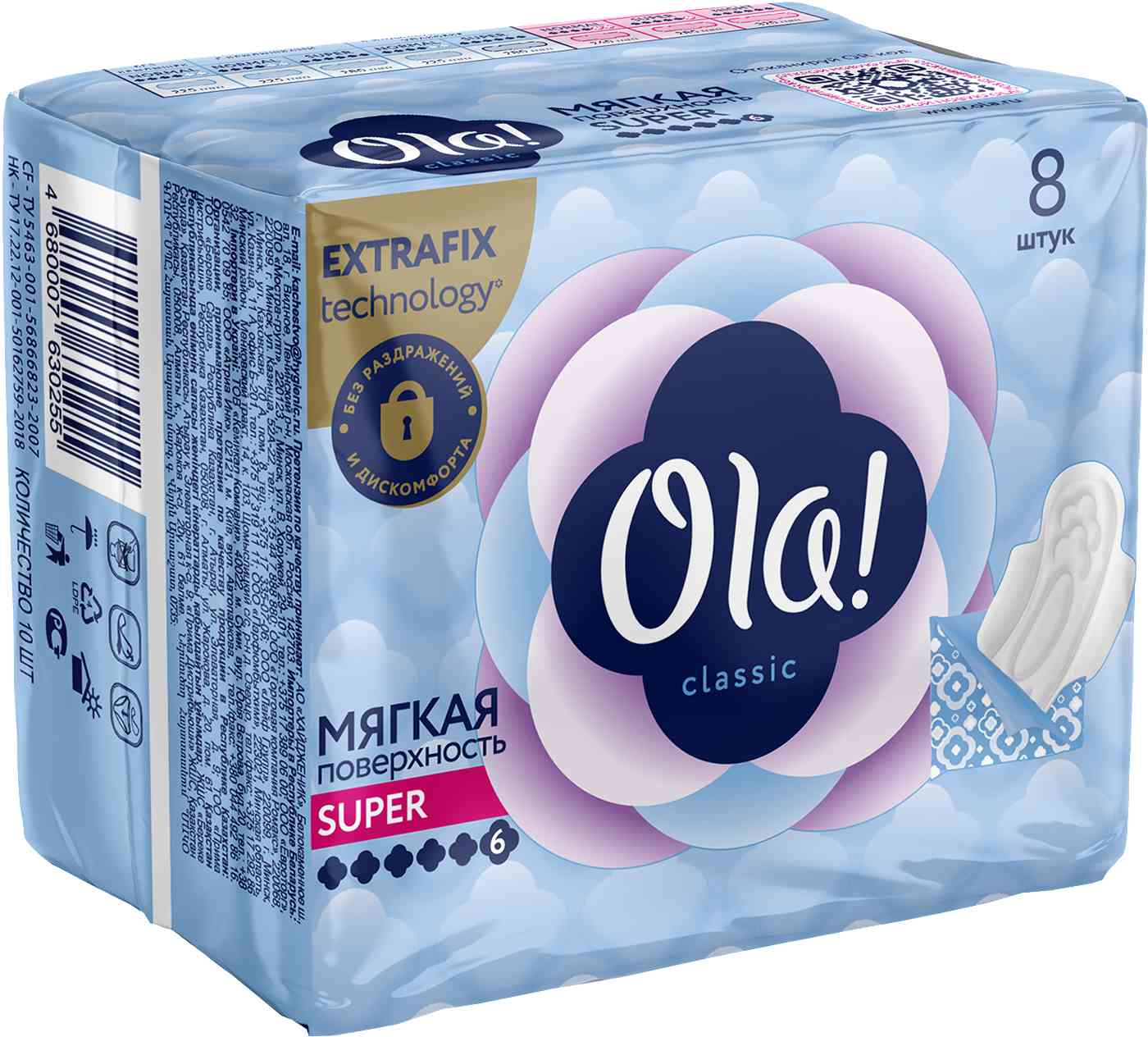 

Прокладки с крылышками Ola!