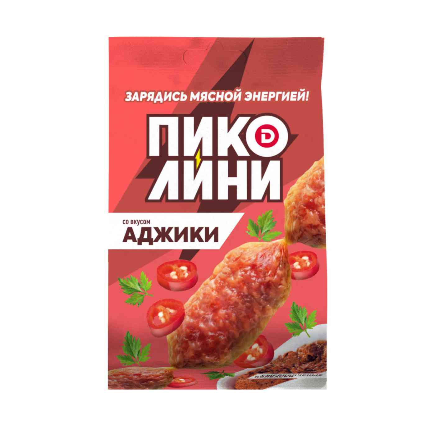 Колбаски сырокопчёные Дымов