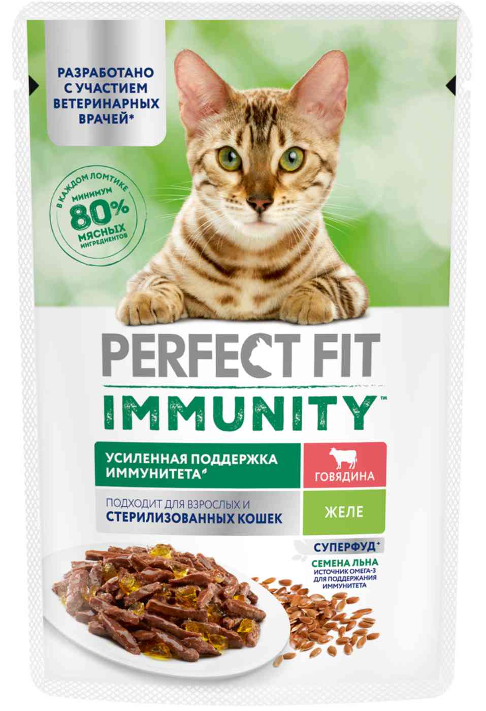 

Влажный корм для иммунитета кошек Perfect Fit Immunity говядина-семена льна в желе