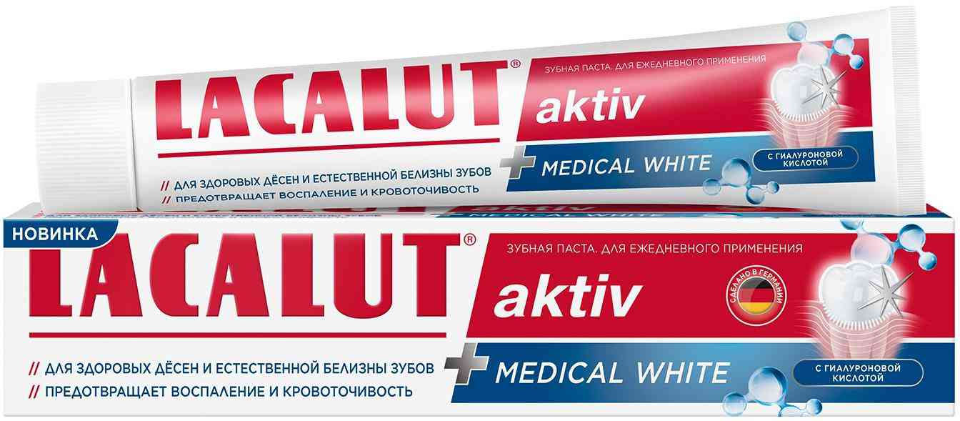Зубная паста Lacalut Aktiv Medical White с гиалуроновой кислотой